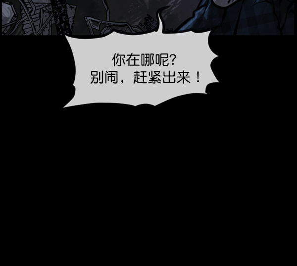 [第133话] 显而易见的故事50