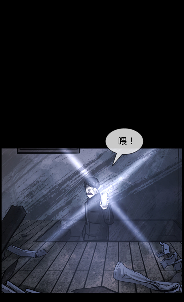 [第133话] 显而易见的故事52