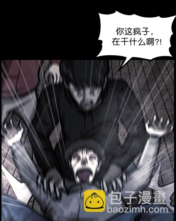 [第133话] 显而易见的故事61