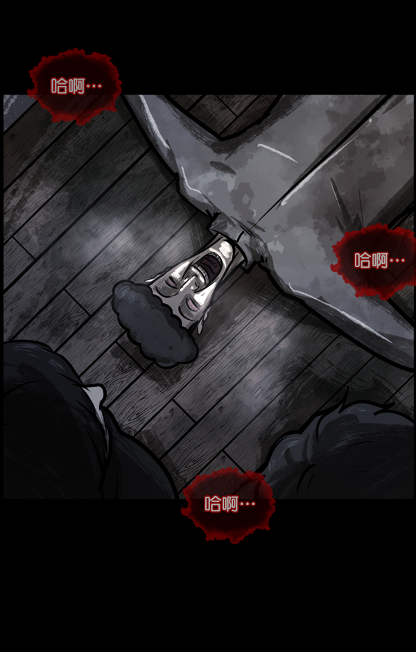 [第133话] 显而易见的故事63