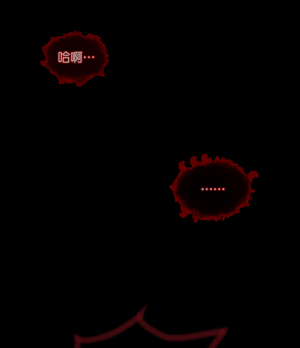 [第133话] 显而易见的故事64