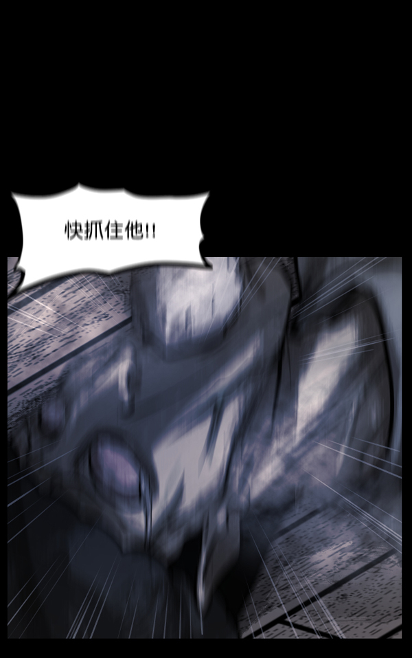 [第133话] 显而易见的故事68