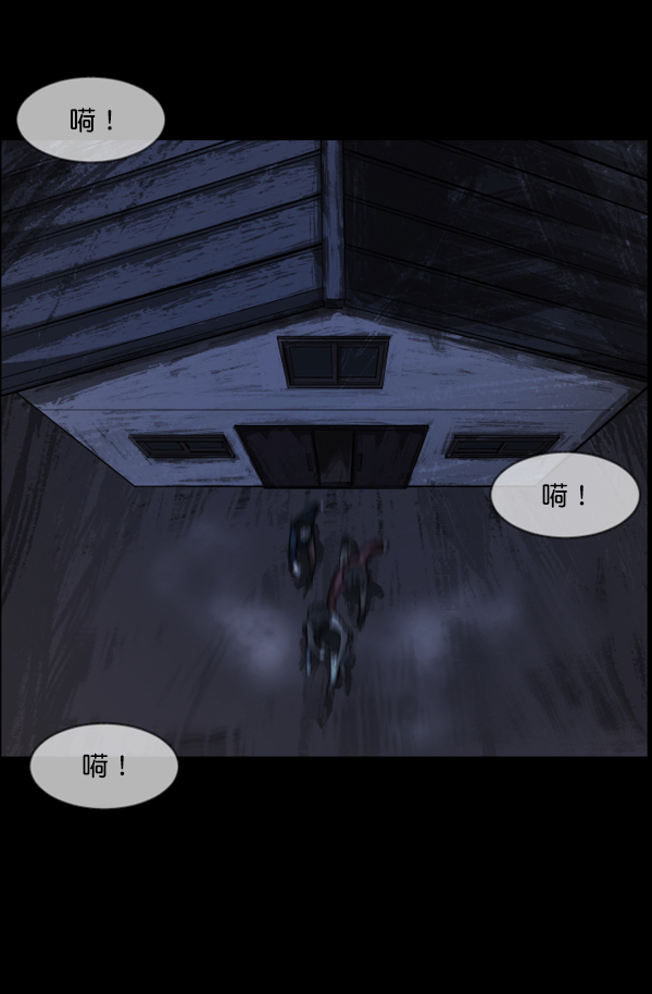 [第133话] 显而易见的故事70