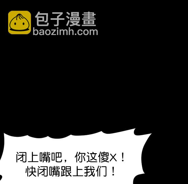 [第133话] 显而易见的故事74