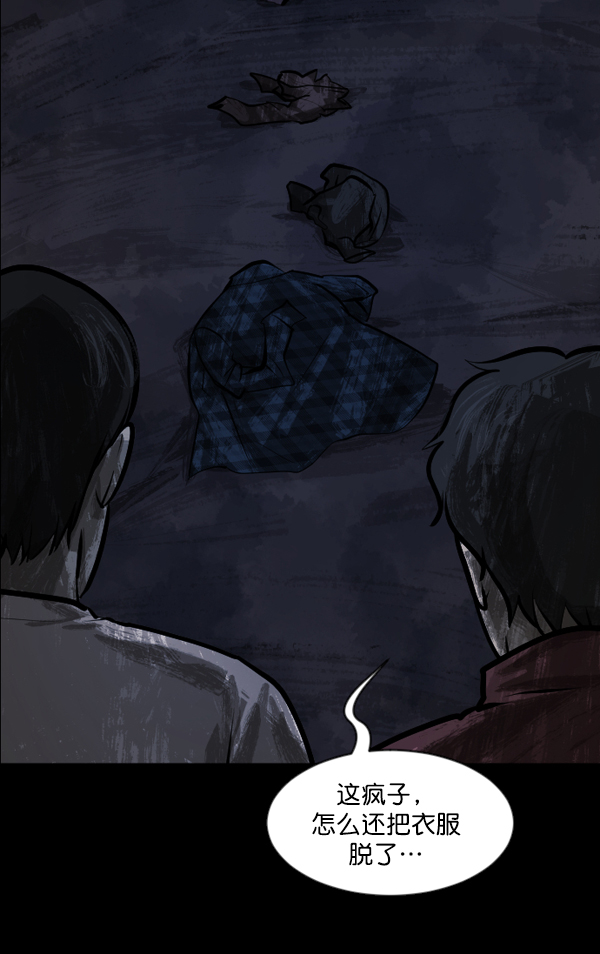 [第133话] 显而易见的故事91