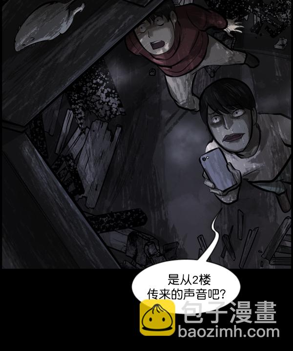 [第133话] 显而易见的故事97
