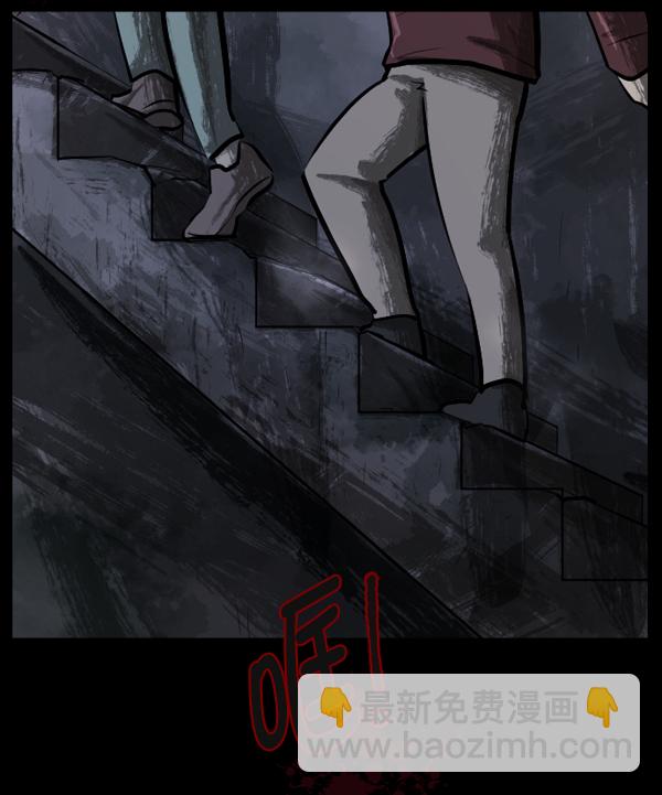 [第133话] 显而易见的故事99