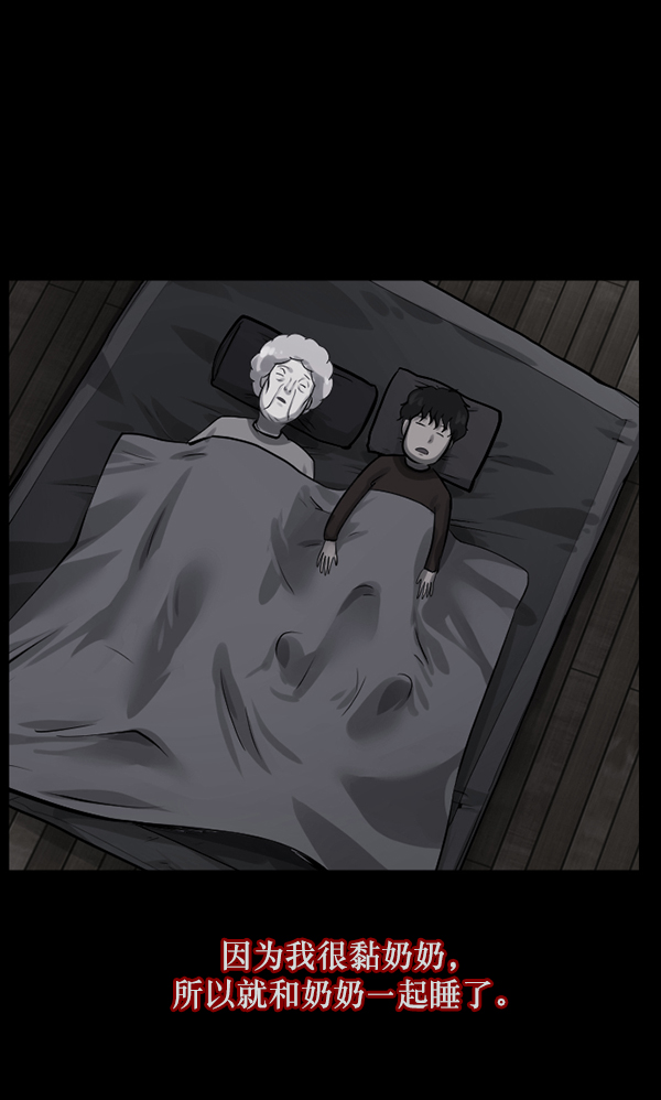 [第134话] 药手102
