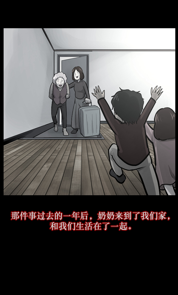 [第134话] 药手105