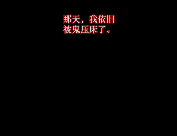 [第134话] 药手108