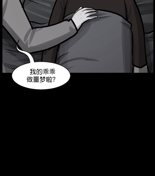 [第134话] 药手113