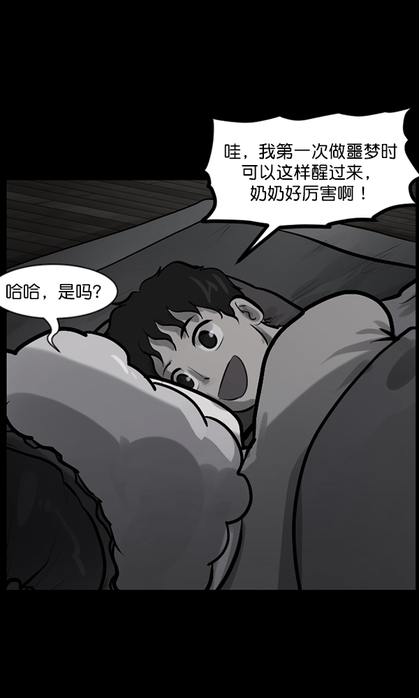 [第134话] 药手114