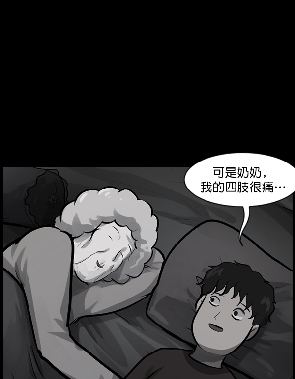 [第134话] 药手115