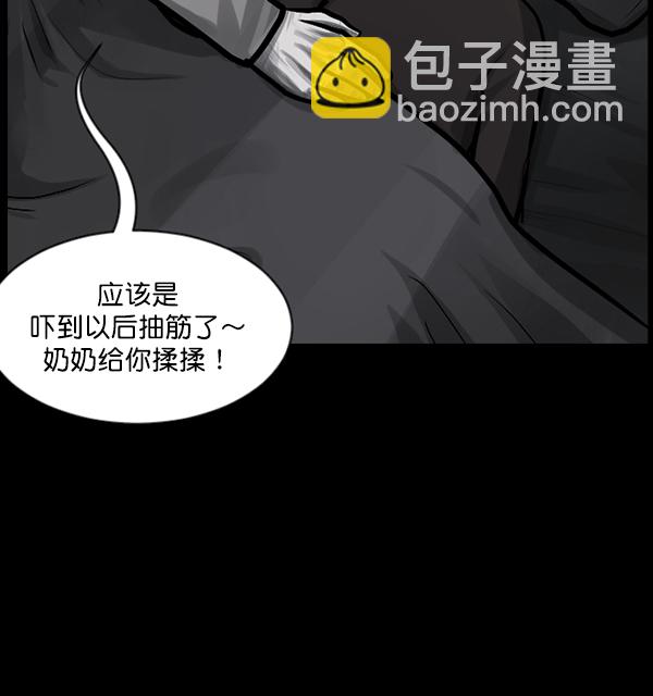 [第134话] 药手116