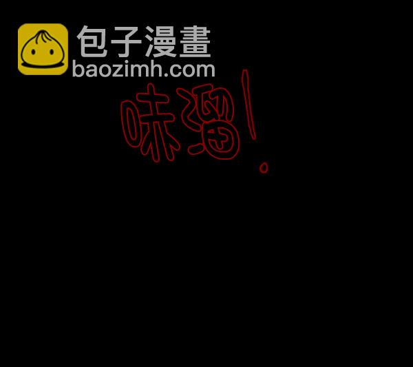 [第134话] 药手12
