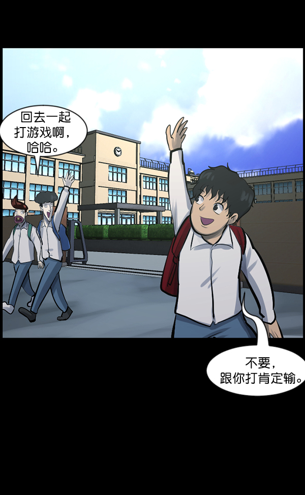 [第134话] 药手126