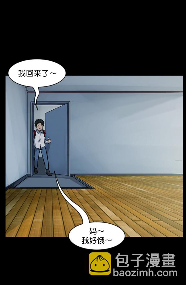 [第134话] 药手128