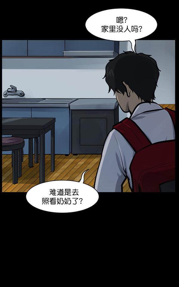 [第134话] 药手130