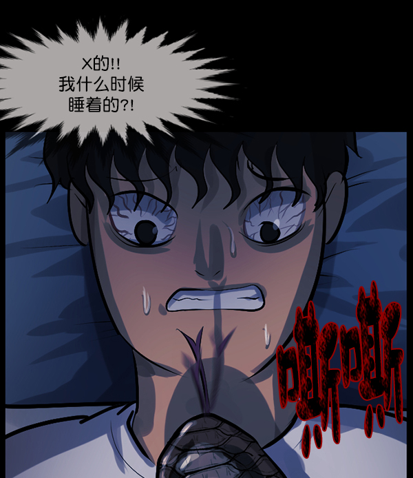 [第134话] 药手140