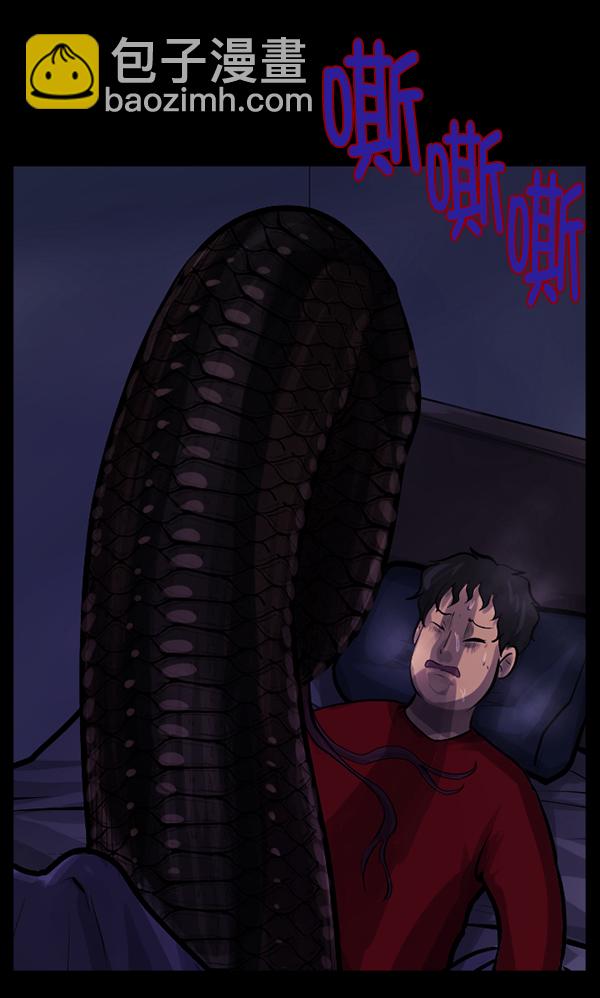 [第134话] 药手15