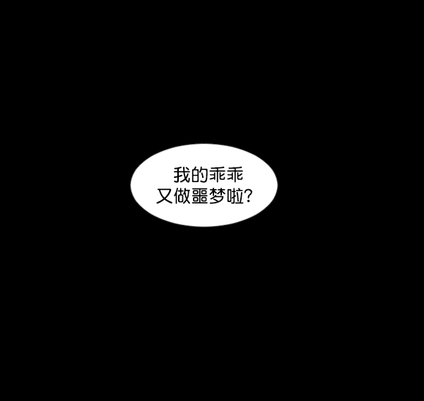 [第134话] 药手155