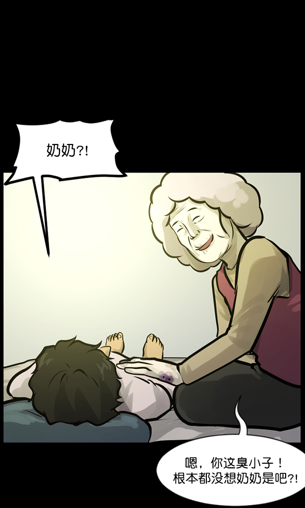 [第134话] 药手157