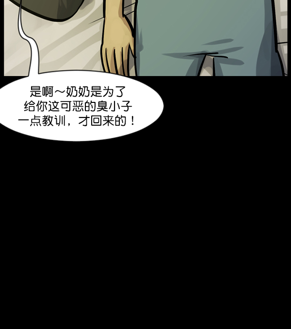 [第134话] 药手164