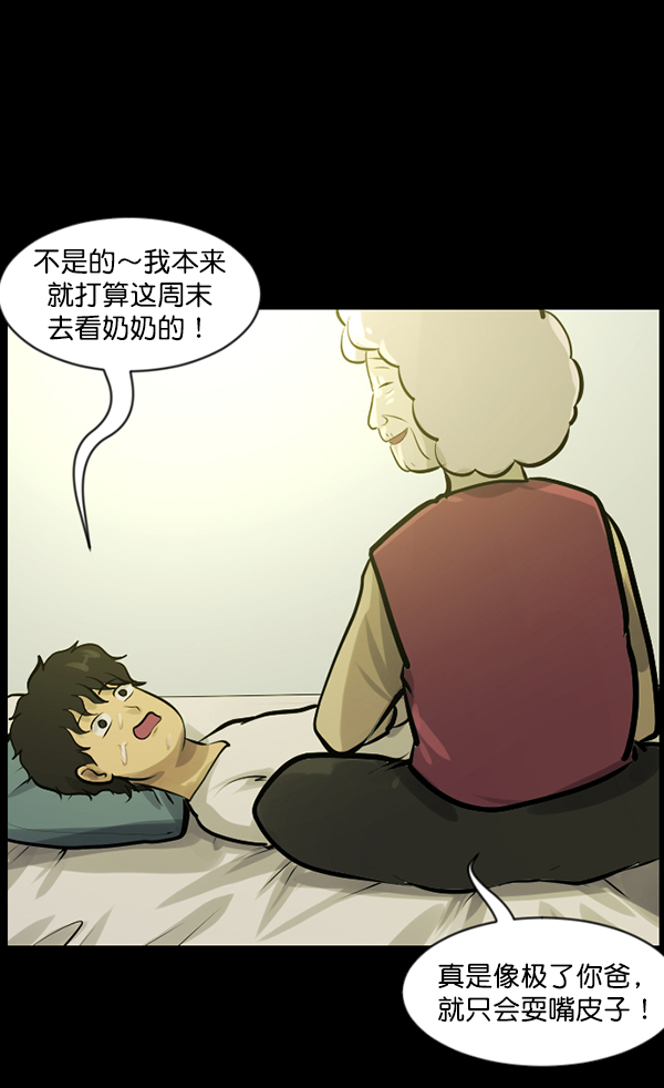 [第134话] 药手165