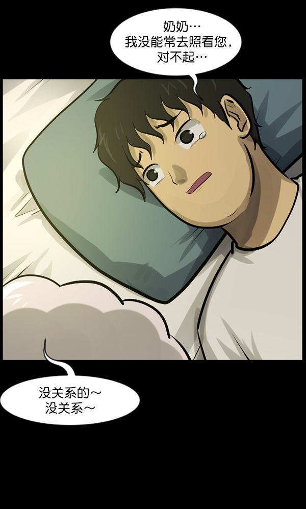[第134话] 药手167