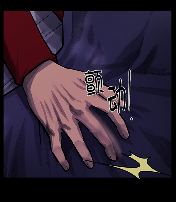 [第134话] 药手17
