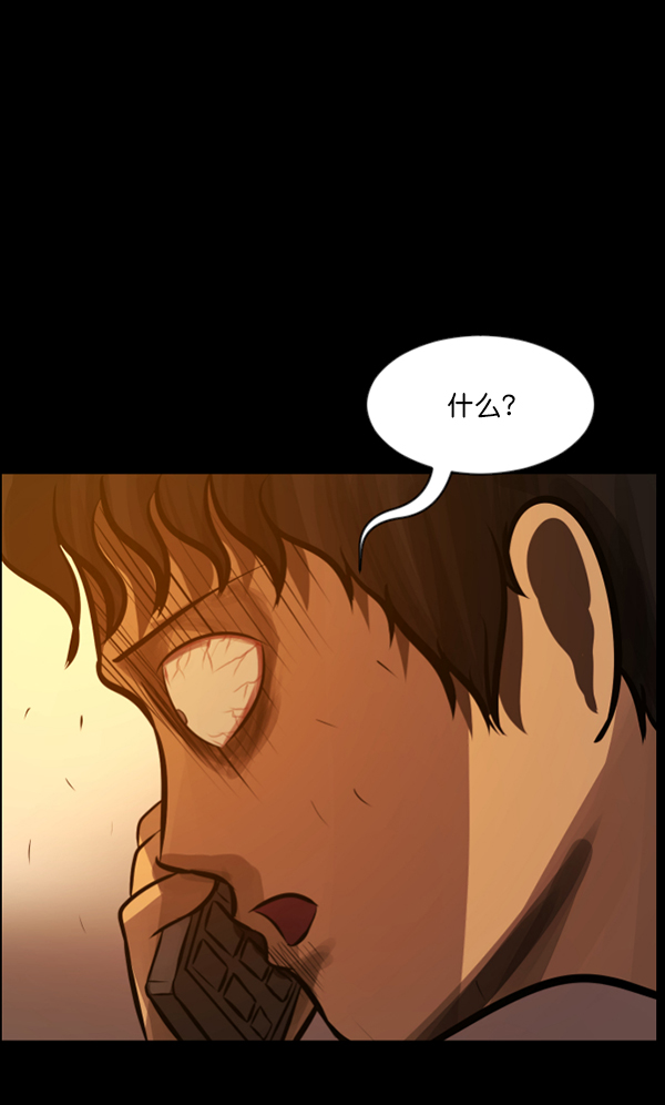 [第134话] 药手180