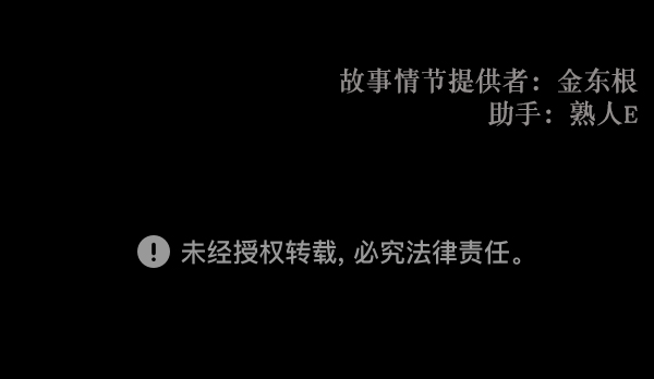 [第134话] 药手187
