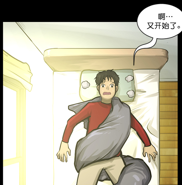 [第134话] 药手21