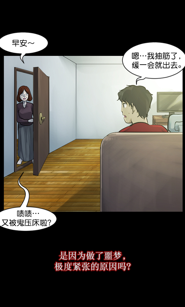 [第134话] 药手26