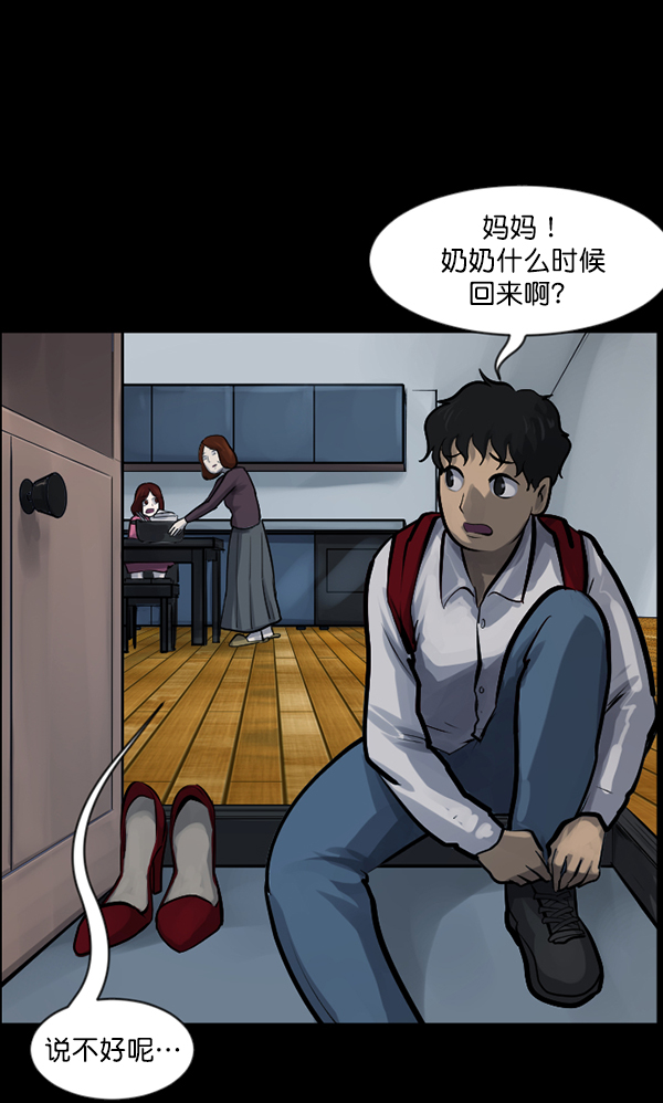 [第134话] 药手30