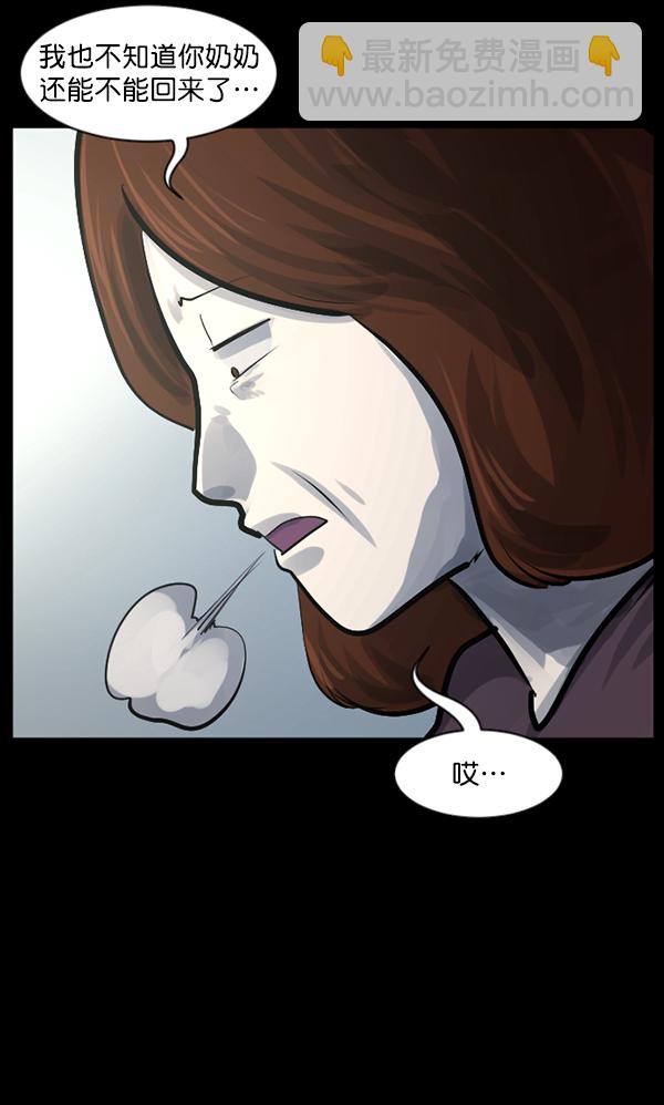 [第134话] 药手32