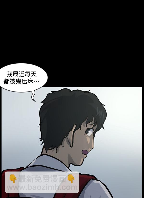 [第134话] 药手33