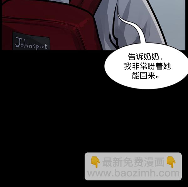 [第134话] 药手34