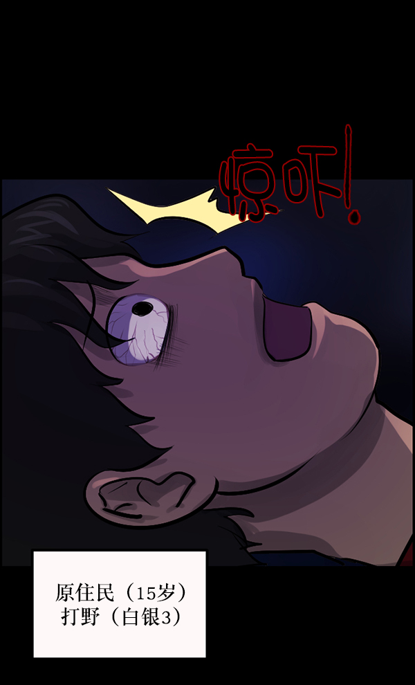 [第134话] 药手4