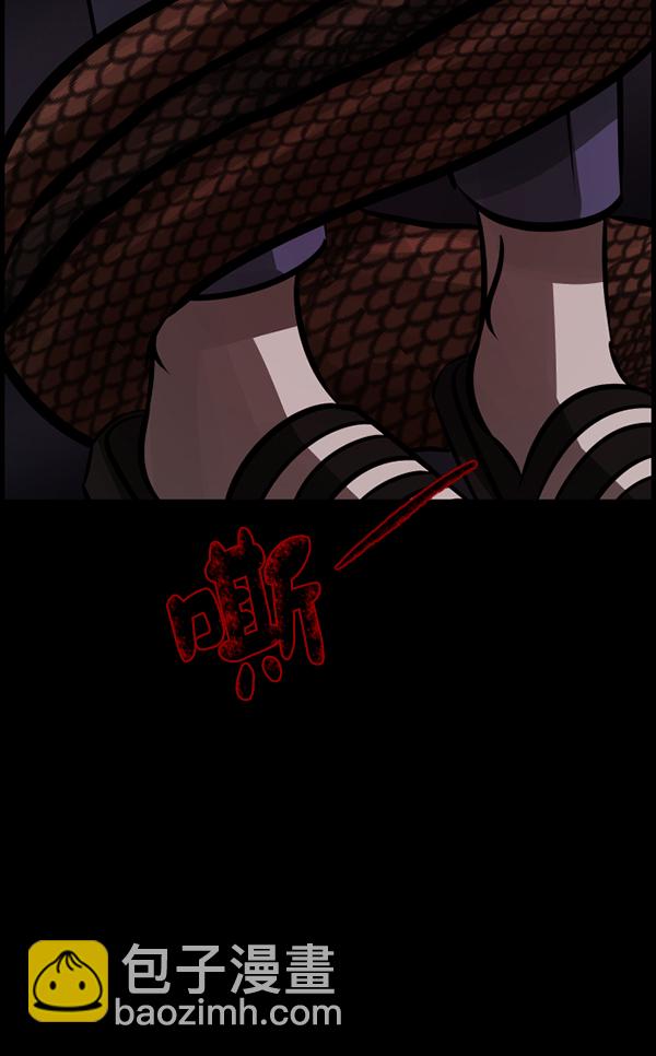 [第134话] 药手41