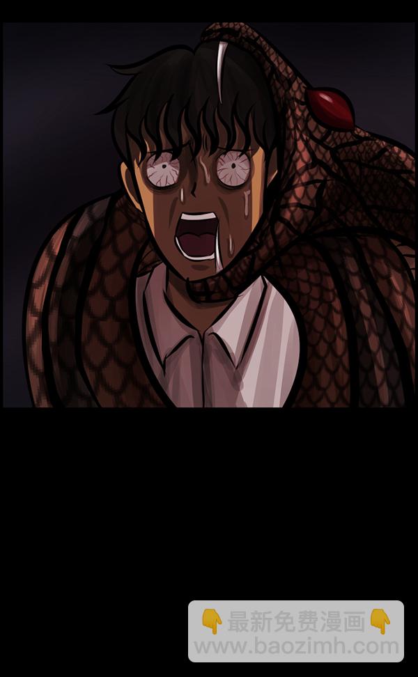 [第134话] 药手44