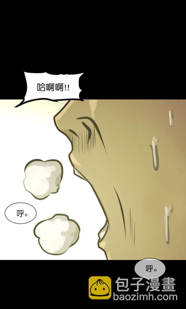 [第134话] 药手45
