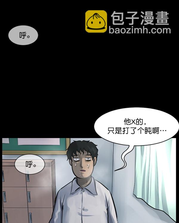 [第134话] 药手46