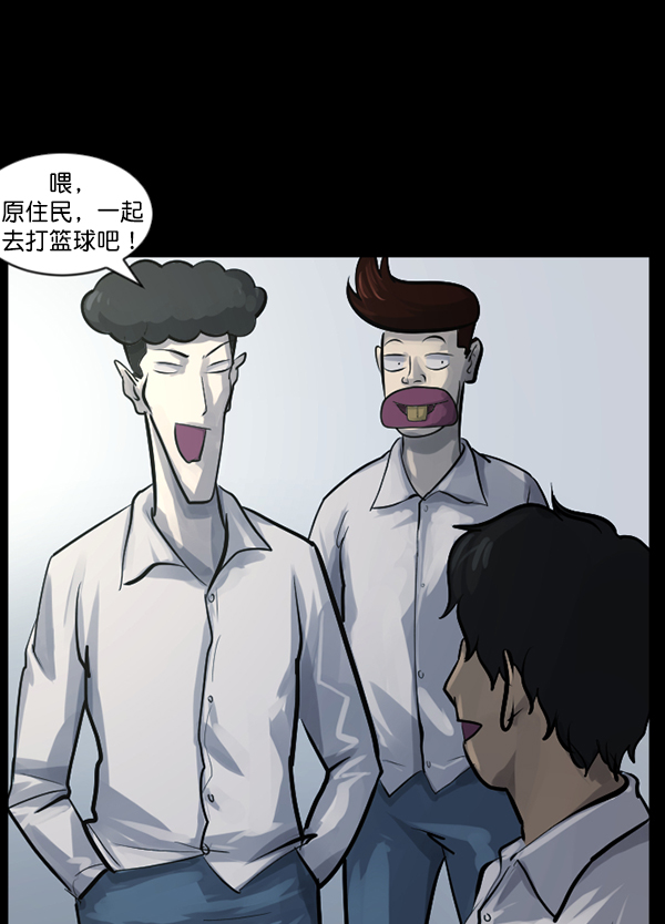 [第134话] 药手52