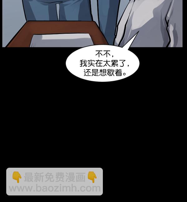 [第134话] 药手53