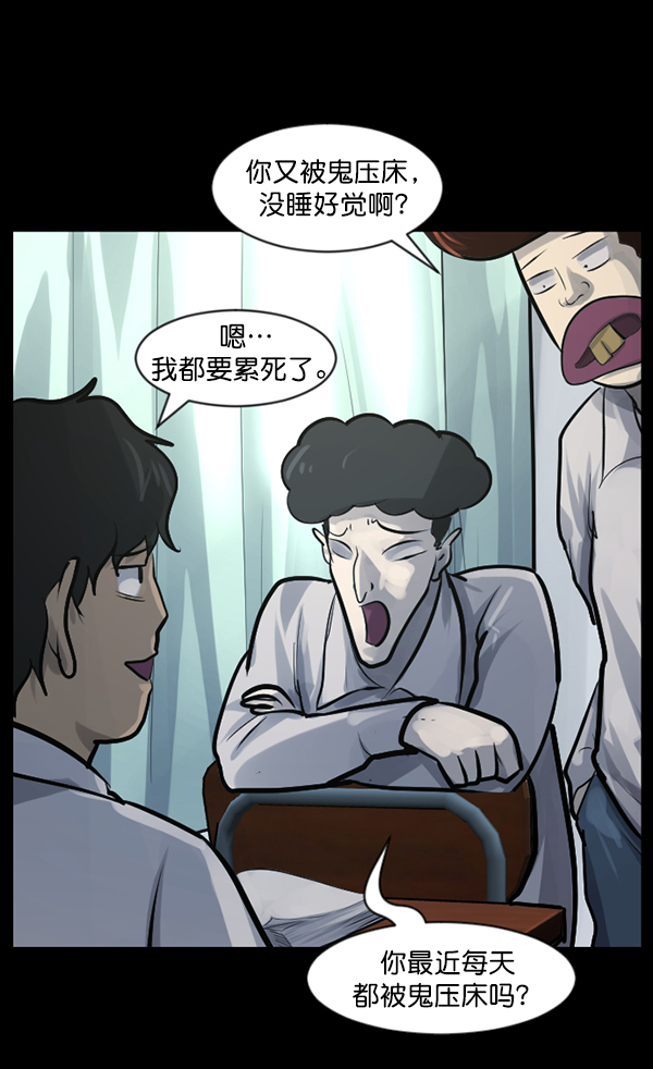 [第134话] 药手54
