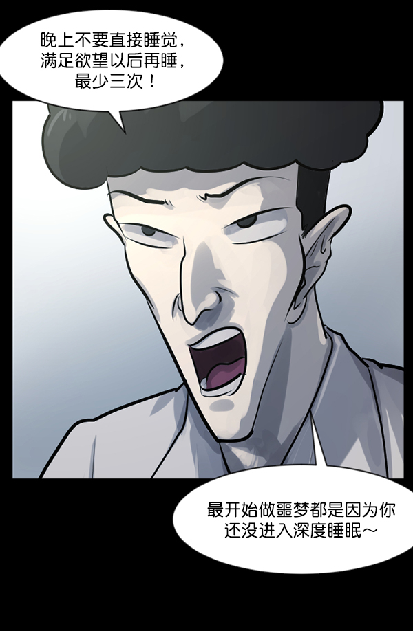 [第134话] 药手56