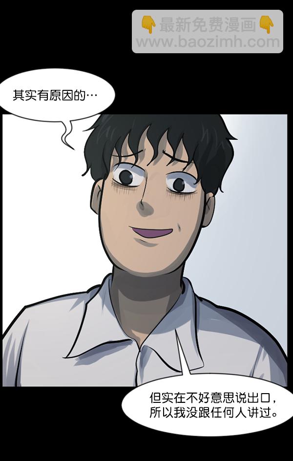 [第134话] 药手59