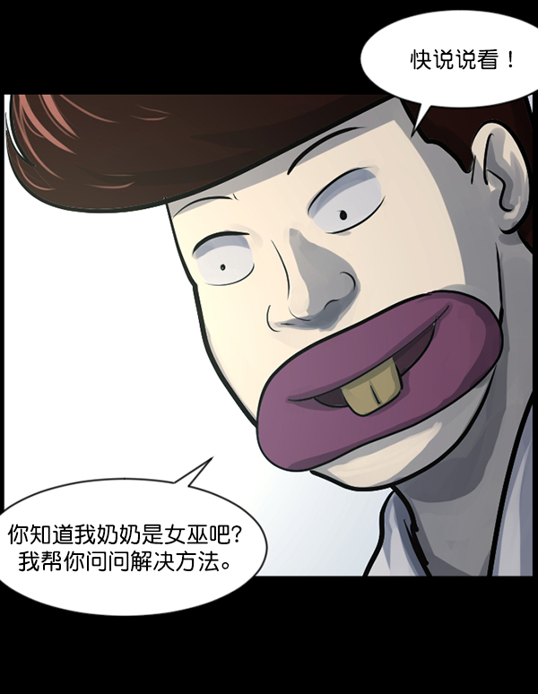 [第134话] 药手61