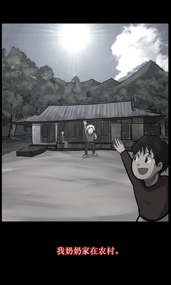 [第134话] 药手65